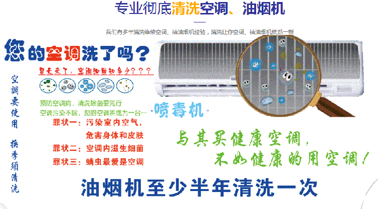 岑溪空调维修售后服务中心电话在哪里找